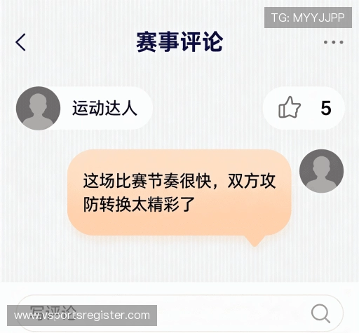 评价之声